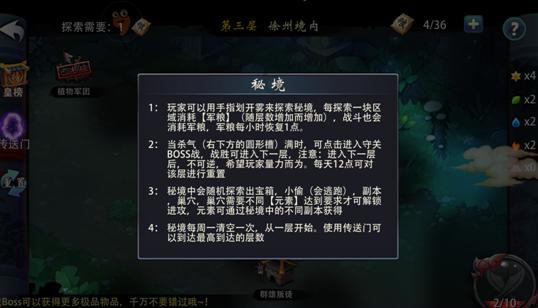 东城两个社区入选全国示范性老年友好型社区