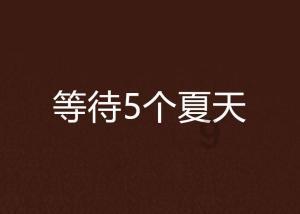 24考研第一批月底出分，注意成绩复核！！