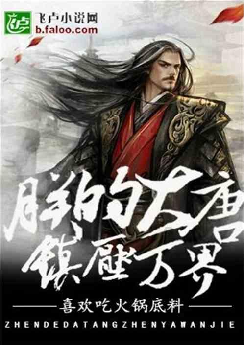 大石头森林公安分局组织开展系列宣传活动拉开春运大幕